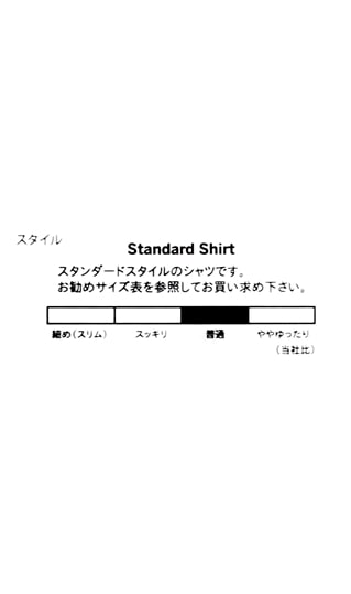 レギュラーカラースタンダードワイシャツ【半袖】【白無地】【キング】【風通るシャツ】3