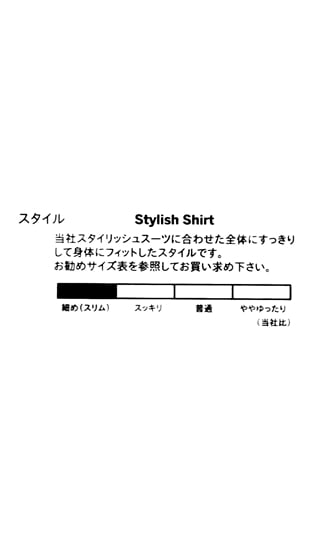 ボタンダウンスタイリッシュワイシャツ【オンラインストア限定】4