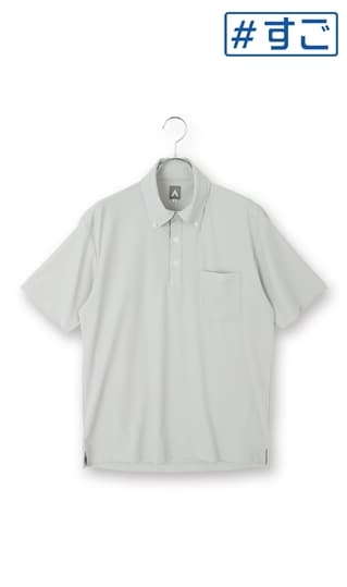 ボタンダウンポロシャツ【COOL CONTACT】【#すごポロ】0